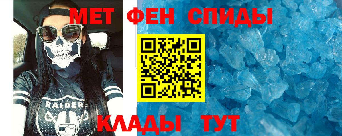 Амфетамин  АМФЕТАМИН  Вход с VPN  Качканар  Amphetamine 97% 