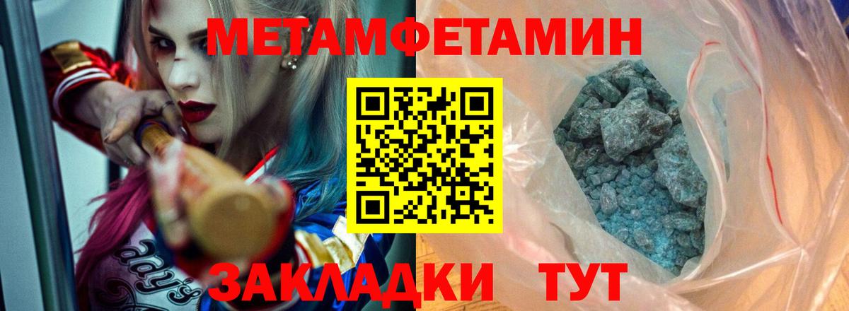 АМФЕТАМИН Premium Качканар