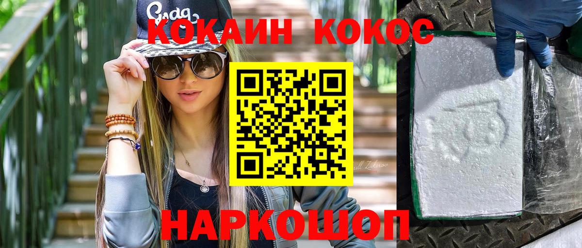 КОКАИН Боливия Качканар