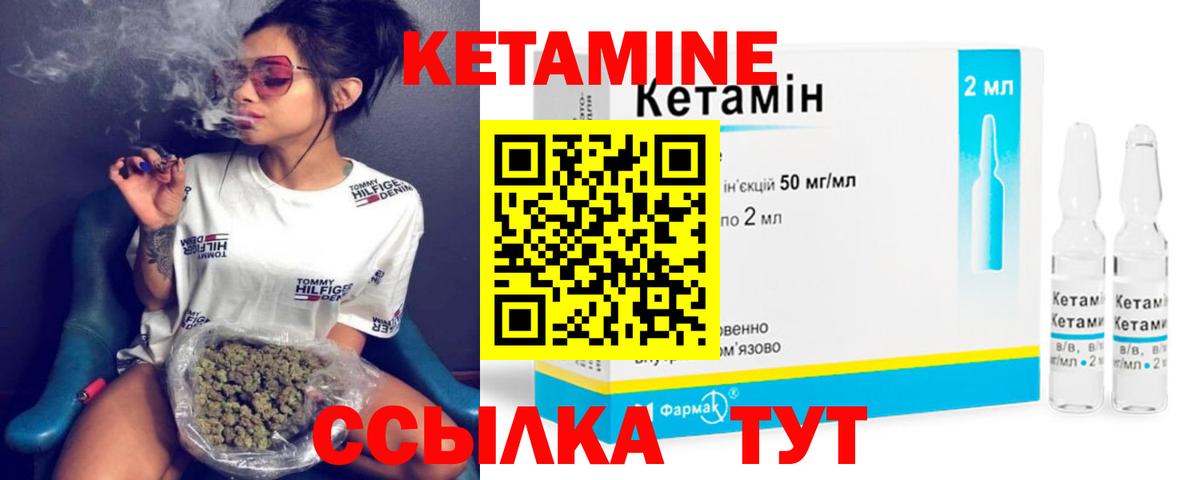 Кетамин ketamine  KRAKEN   Качканар  Вход с VPN 