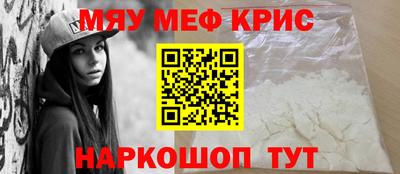 MESCALINE Коммунар