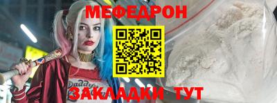 MESCALINE Коммунар