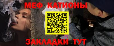 бутират Комсомольск-на-Амуре