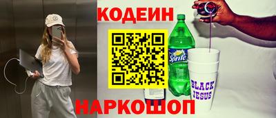 бутират Комсомольск-на-Амуре