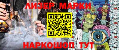 MESCALINE Коммунар
