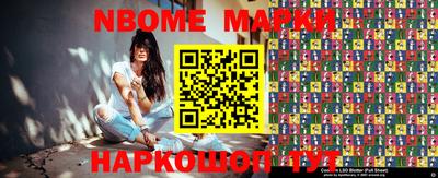 соль курить ск Конаково