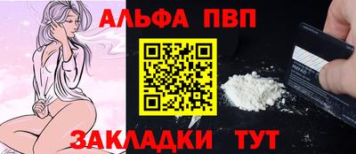 бутират Комсомольск-на-Амуре