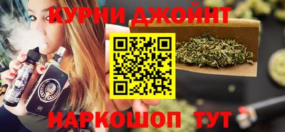 соль курить ск Конаково