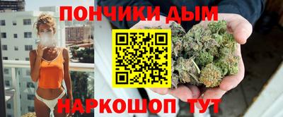 бутират Комсомольск-на-Амуре