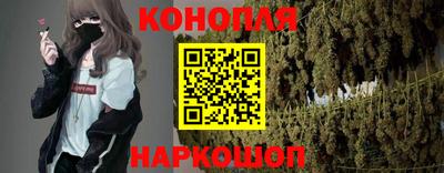 бутират Комсомольск-на-Амуре