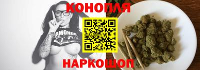 бутират Комсомольск-на-Амуре
