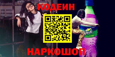 MESCALINE Коммунар