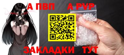 соль курить ск Конаково