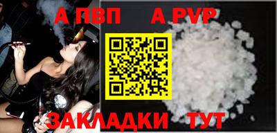 соль курить ск Конаково