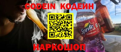 MESCALINE Коммунар