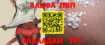 соль курить ск Конаково