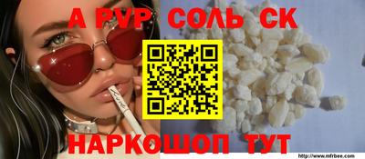 MESCALINE Коммунар