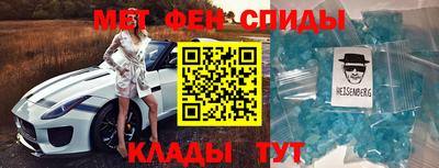 бутират Комсомольск-на-Амуре