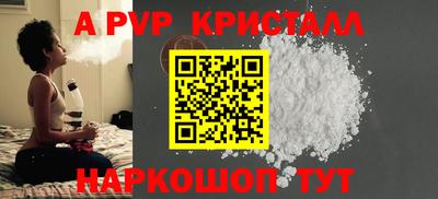 соль курить ск Конаково