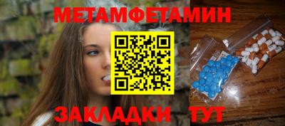 синтетический гашиш Владивосток