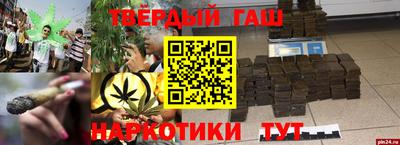 бутират Комсомольск-на-Амуре
