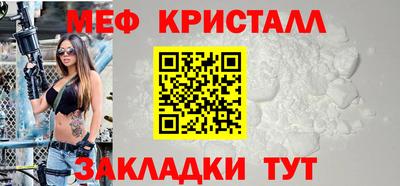 MESCALINE Коммунар
