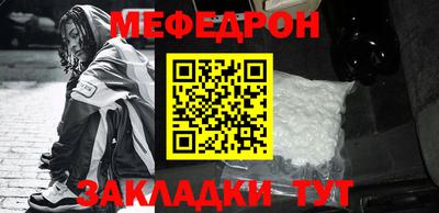 MESCALINE Коммунар