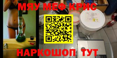 бутират Комсомольск-на-Амуре