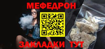 MESCALINE Коммунар