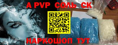 бутират Комсомольск-на-Амуре