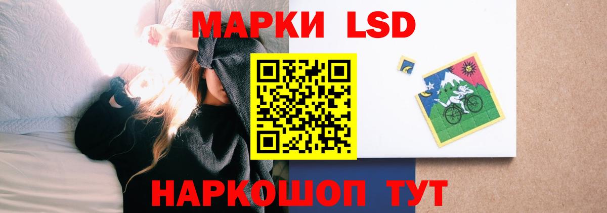 Качканар  Лсд 25 экстази ecstasy  Вход с VPN 