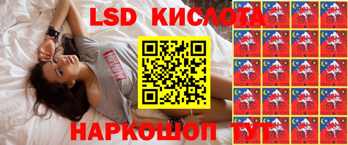 Марки N-bome 1,5мг Качканар