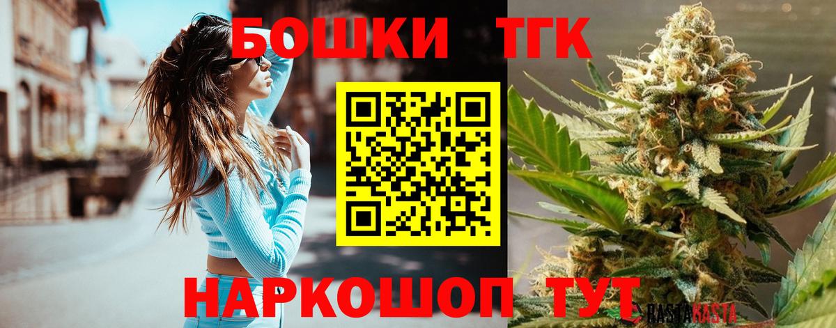Бошки марихуана MAZAR  Вход с VPN  Бошки Шишки AK-47  Качканар 