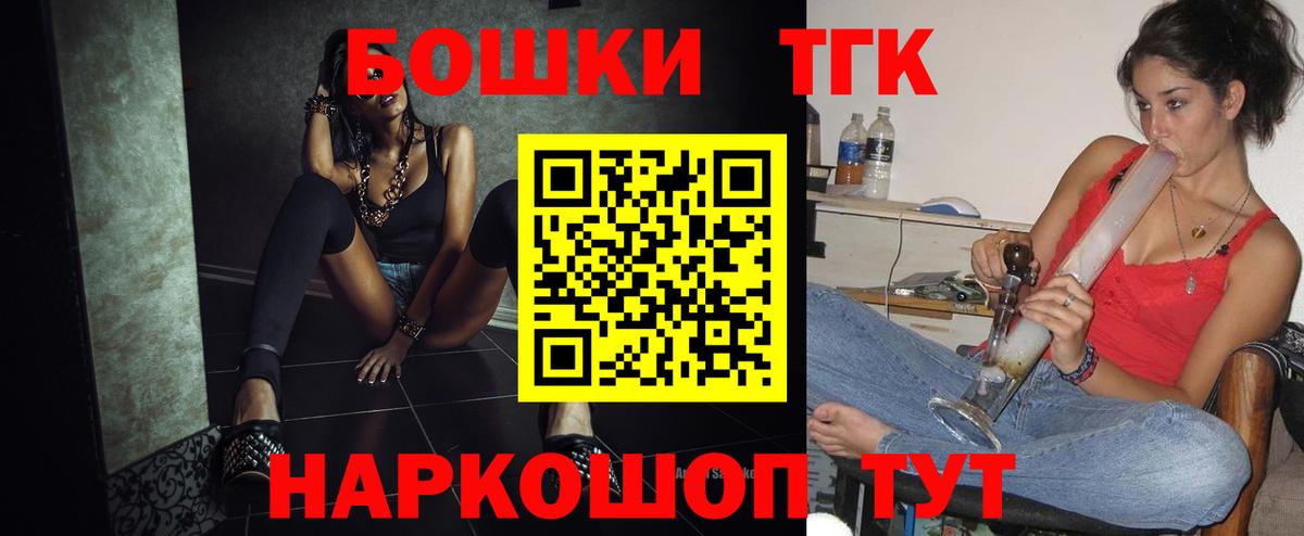 Каннабис семена Качканар