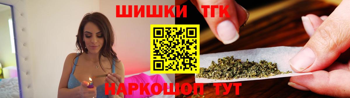  КОКАИН Качканар
